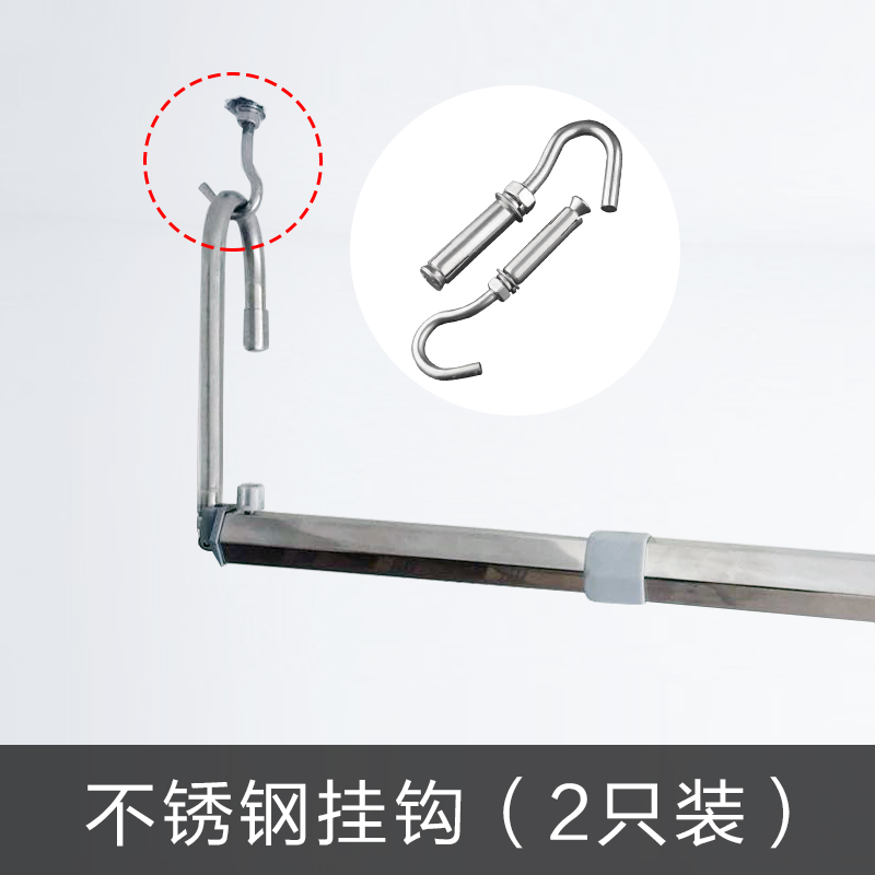 Stainless steel expansion screw hook clothes rack with the use of a set of drying quilt artifact single lever balcony top installation