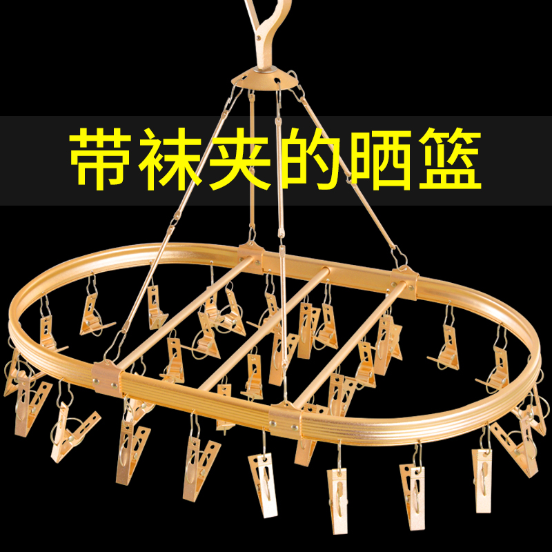 Drying socks hanger multi-clip round sock rack household hanging towel clothes drying basket baby clothes drying rack to dry underwear artifact