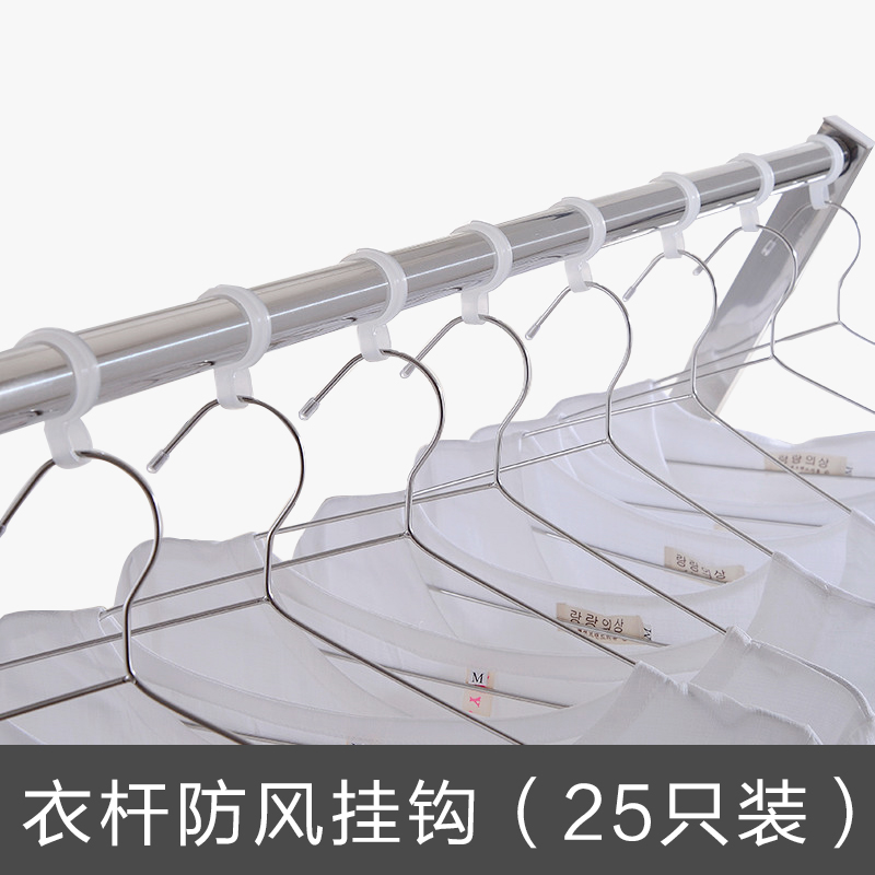 Clothesline Clothesline Windproof Hook Drying Hanger Balcony Stainless Steel Round Pipe Hanging Buckle Outdoor Plastic Clips