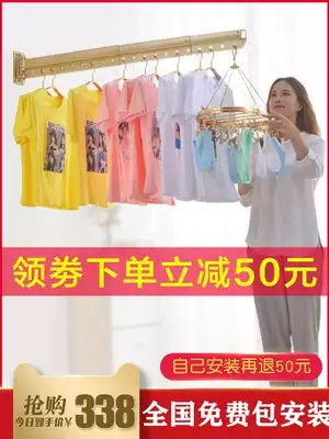 No balcony folding clothes rack Wall hanging indoor and outdoor telescopic rod to dry clothes bay window small apartment cool drying quilt artifact