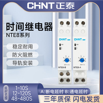 Chint Power-On Delay Disconnect Time Relay Controller Ac Nte8-A B Ac Dc 220V Adjustable