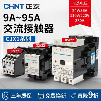 Chint Ac Contactor Cjx1-12/22 22/22 9-85A 3Tb40 380V 220V Single-Phase Three-Phase