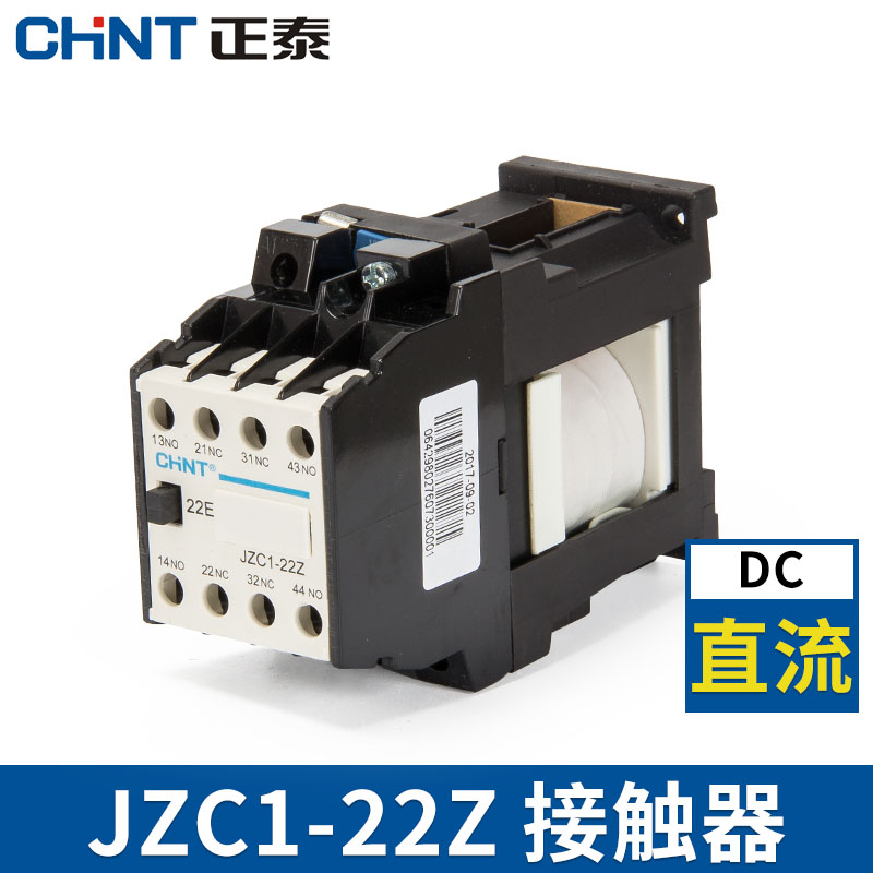 Positive Thai contact type relay DC24v220v DC contactor 10a II normal open closed JZC1-22Z