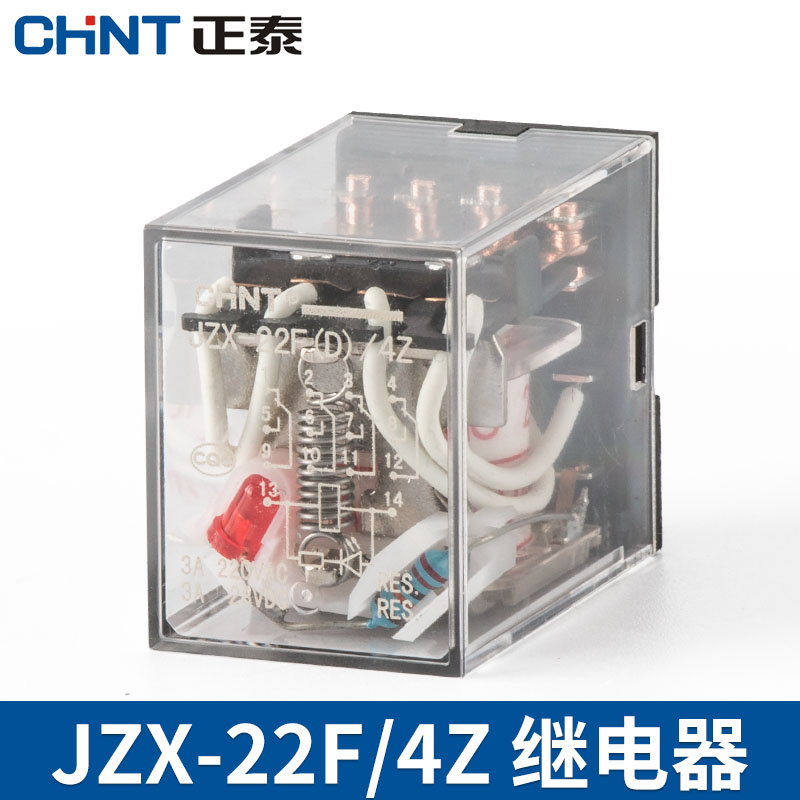 Zhengtai small intermediate relay 14 feet JZX-22F (D) 4Z relay 3A AC220 hh54p