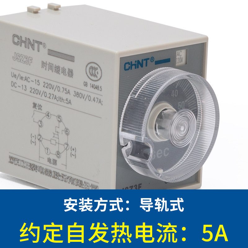 Chint Time Relay 220V Adjustable Power-Off Delay 24 Small 12V Ac Power-Off Control Switch Jsz3F