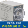 Chint Time Relay 220V Adjustable Power-Off Delay 24 Small 12V Ac Power-Off Control Switch Jsz3F