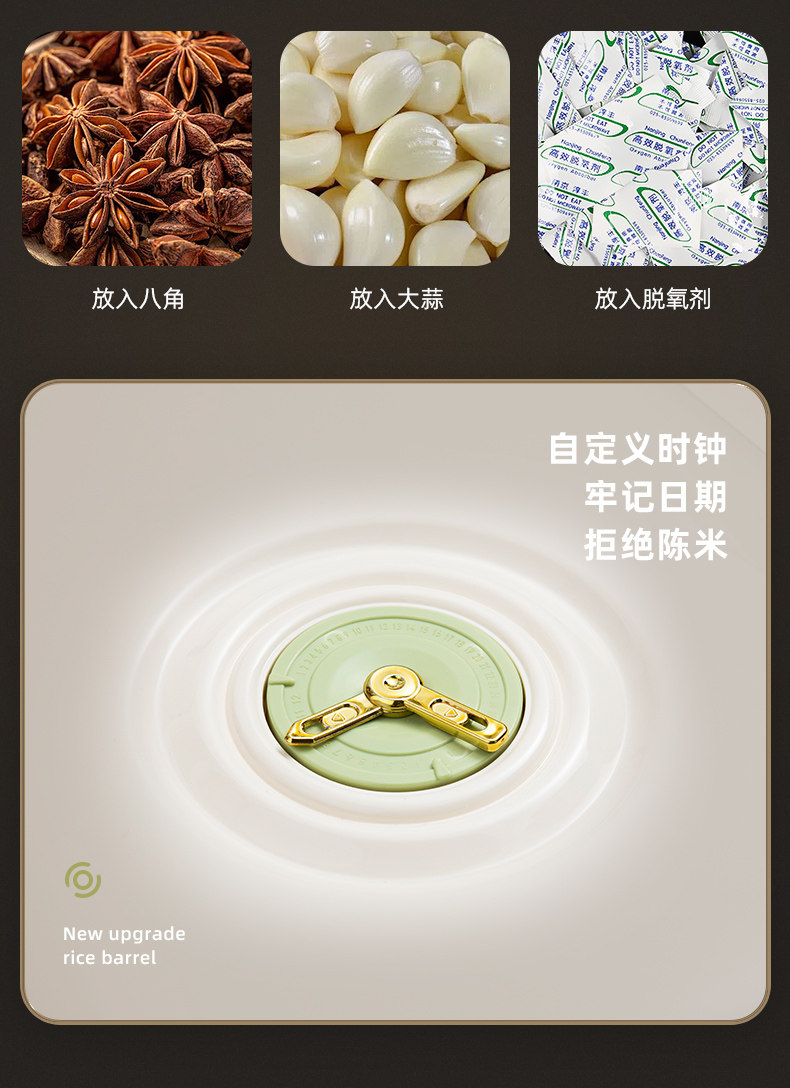 米桶密封家用2025新款防虫防潮大米面粉储存罐食品级存米箱收纳盒详情14