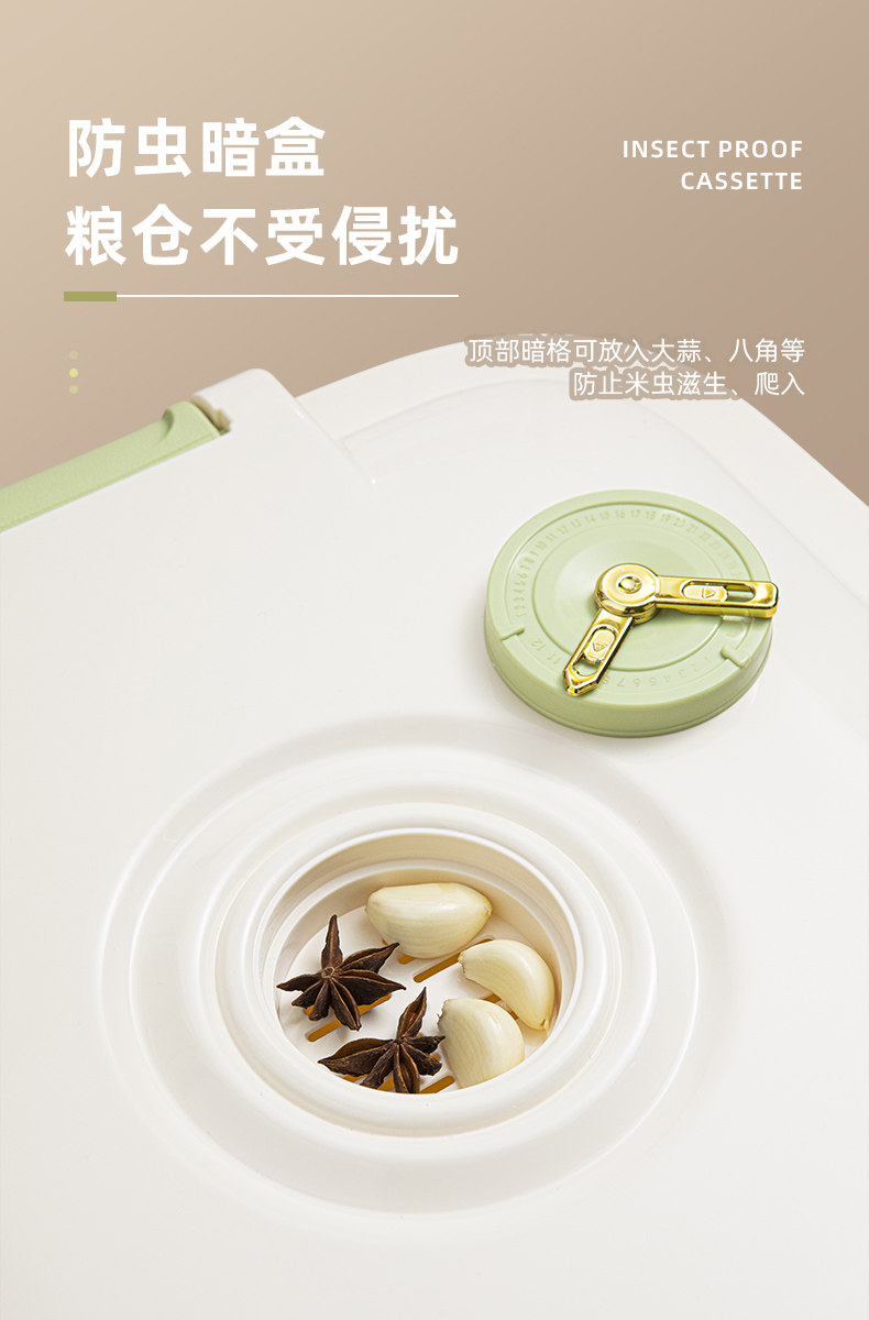 米桶密封家用2025新款防虫防潮大米面粉储存罐食品级存米箱收纳盒详情13