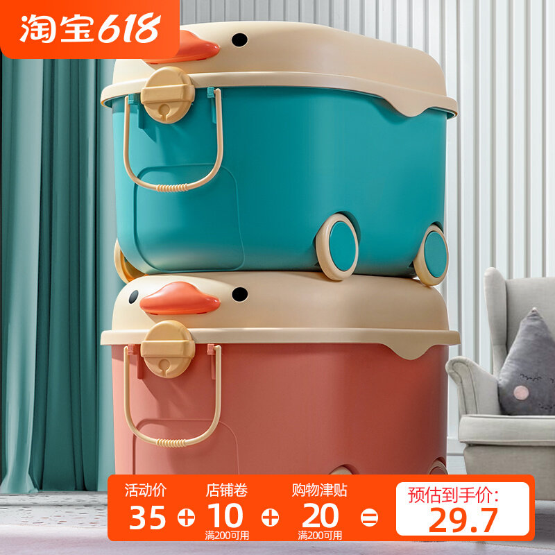 Star Superior Large-capacity Plastic Children's Toy Containing Box BLOCK STORAGE BOX SPECIAL SIZE CHILDREN'S CLOTHING FINISHING CASE