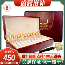 (Gift box gift)Yunlu Cordyceps Sinensis fresh freeze-dried first stage Cordyceps 4 grams 10 pieces