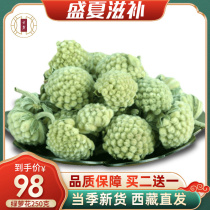 (Origin straight hair)Tibetan Green Luo Flower tea Authentic Green Luo flower Xueli flower knot fragrant flower 250g