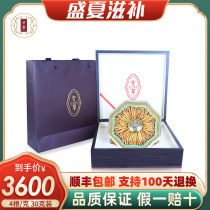 Yunlu authentic Cordyceps lyophilized cordyceps 4 grams of New Year gift box 30 grams gift dry goods