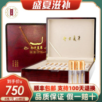 (New Year Gift Box)Yunlu Fresh Cordyceps Sinensis Cordyceps 4 grams 20 pieces gift box