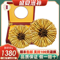 (30 new grass)Yunlu Cordyceps Sinensis fresh lyophilized Cordyceps 3 grams 10 grams Gift box
