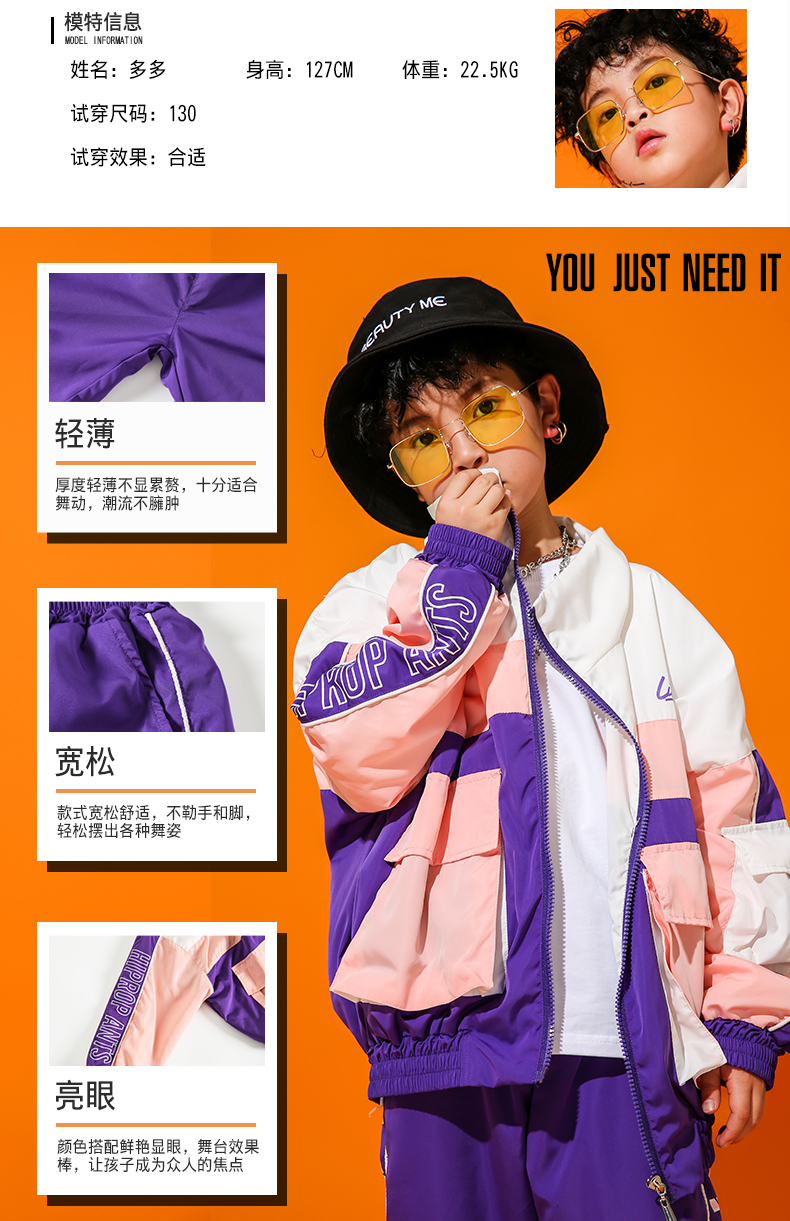 Bộ đồ khiêu vũ đường phố cho bé trai hip hop biểu diễn quần áo thủy triều mặc trẻ em nhảy jazz trang phục trẻ em trang phục hiphop đầm trẻ em cao cấp