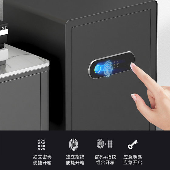 Aifeibao safe home small anti-theft all-steel fingerprint mini safe into the wall into the wardrobe bedside cabinet clip million invisible safe deposit box office documents