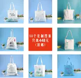 Тканевый мешок, портативная сумка на одно плечо, вместительный и большой шоппер, делается под заказ, с печатью вашего логотипа, принт, из хлопка и льна