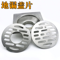 Floor drain cover Round toilet washing machine double floor drain sheet Stainless steel filter toilet sewer deodorant cover