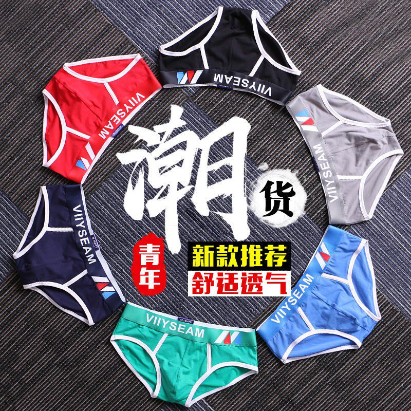 Men's Underwear Triangle Briefs Men's Pure Cotton Young Adult Boys Sexy Student Male style Breathable New