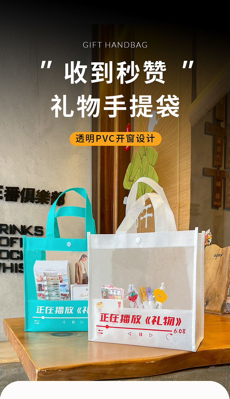 Подарочный пакет 礼物袋送礼礼品手提袋文艺透明创意大号精致袋子简约生日