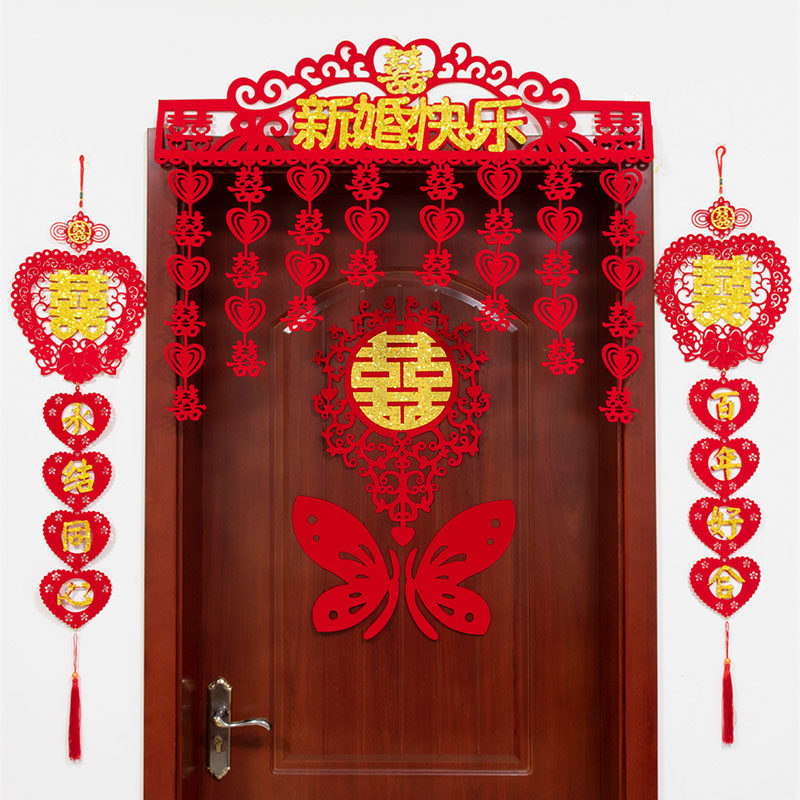 Wedding supplies pull flower decoration wedding room decoration wedding pull flower festive layout new house decoration happy word door curtain pull flower