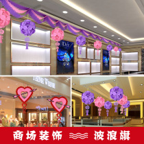  Ribbon decoration wave flag pull flower arrangement supplies Jewelry store hanging flag holiday shop shopping mall opening decoration supplies