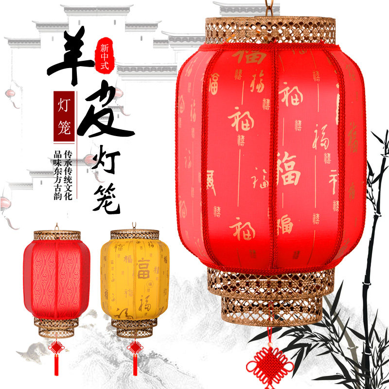 Outdoor waterproof palace lantern antique Chinese sheepskin lantern teahouse hotel balcony chandelier decoration advertising custom lantern