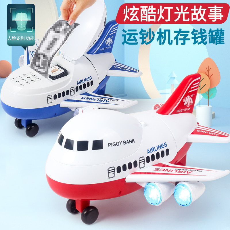 Children's banknote transport machine piggy bank desirable airplane piggy bank toy net red fingerprint password box Christmas gift boy