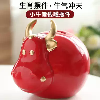 2021 new creative and unique piggy bank children's ceramic lucky zodiac calf net red household piggy bank female