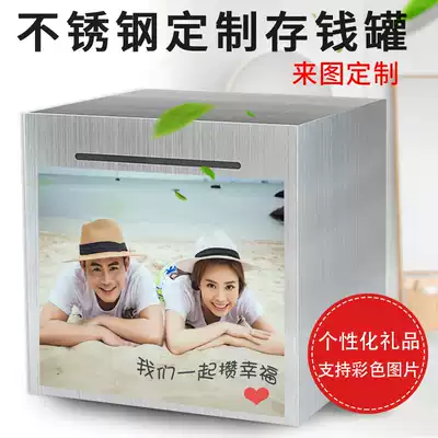 Private custom printed photo large stainless steel deposit tube large capacity anti-drop only save not take 365 days deposit box