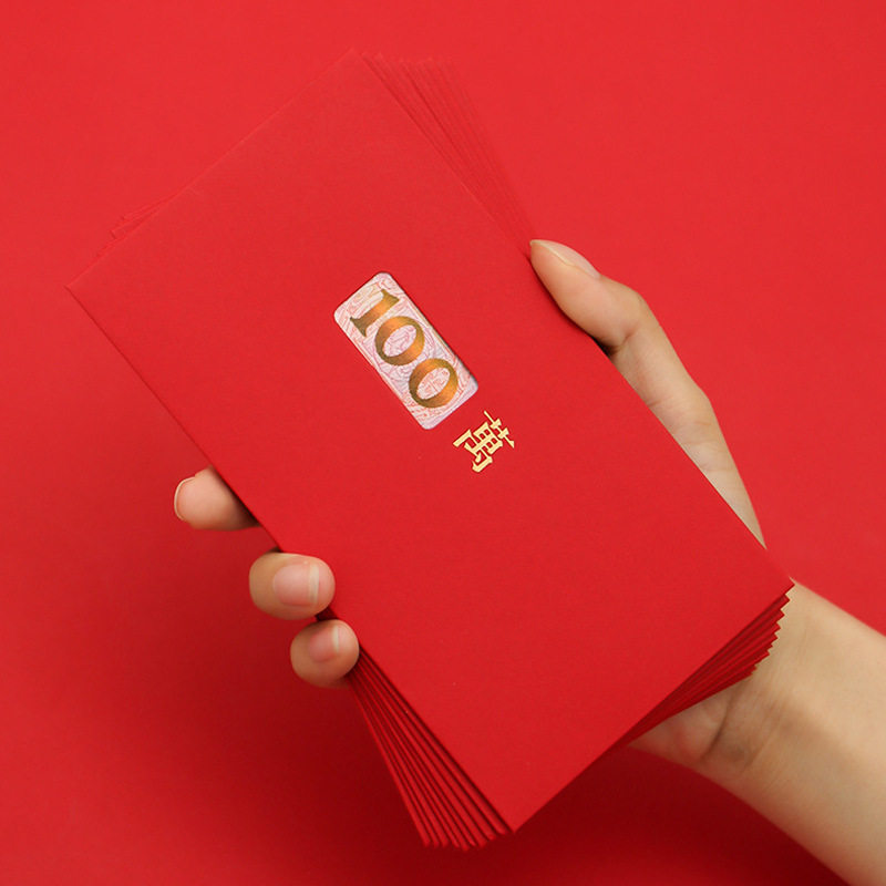 2021 creative hollowed-out ten thousand words big red packet is a personality New Chinese New Year wedding shake-over-screen red RMB100 thousand-year-old packet