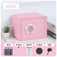 Розовые девушки [умное открытие пароля ключа] подарки