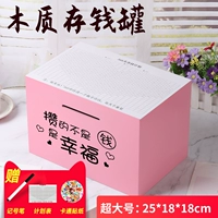 Большая розовая наклейка, расписание