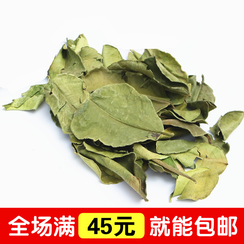 Thai Dongyin soup Soup ingredients Dried lemon leaves 50g Maori Orange leaf seasoning ingredients Thai Hot Pot seasoning