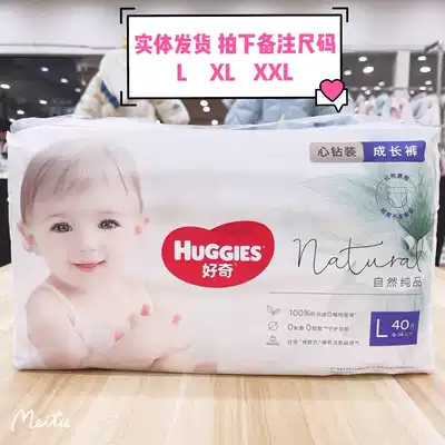 Curiosity drill small forest pull pants L XL XXL ultra-thin breathable baby diaper pants type diapers