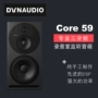 Loa màn hình tầm trung Dynaudio Dynaudio CORE 7 CORE 59 - Loa loa loa bose chính hãng