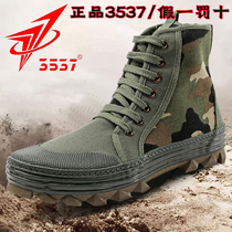 3537 Jiefang shoes mens high-top non-slip wear-resistant construction site labor insurance rubber shoes military training outdoor training hiking shoes