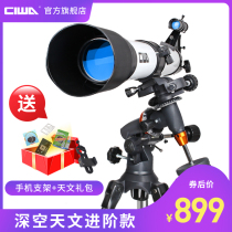 West Bay Seeker 80EQ Astronomical Telescope Professional Stargazing Space Deep Space Nebula 10000 HD