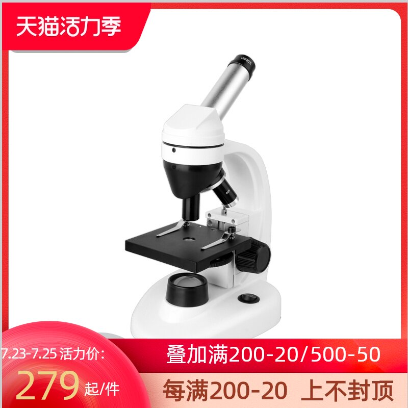 Sai Wan microscope student 1600 high-power professional electronic biology Children's home can take pictures with mobile phone