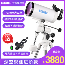 West Bay 127SLT Astronomical Telescope Students Deep Space Large Aperture Professional Stargazing 10000 High HD