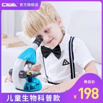 West Bay childrens microscope MI1000X Primary School students biological birthday gift high power ploidy cell bacteria insect