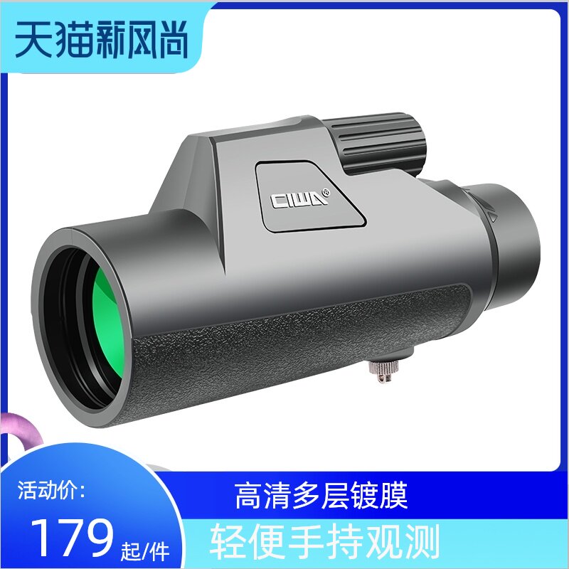 Saiwan 10X42 HD waterproof mobile phone portable concert Professional appearance bird portable monocular telescope