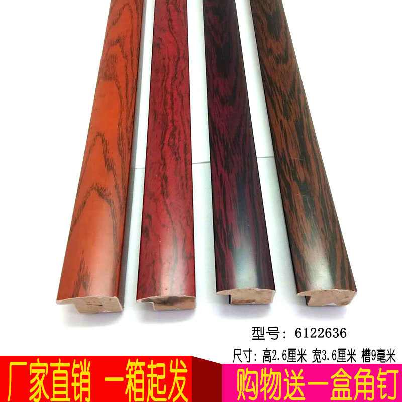 6122636 series cross stitch solid wood photo frame border line mirror frame tile calligraphy painting frame Chinese painting white wood frame