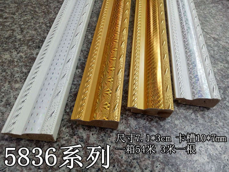 Photo frame line 5836 Cross embroidered solid wood photo frame frame frame strip