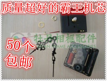 Overlord Bell Core 302s Overlord Super Mute Scanning Watch Core Special Cross-stitch Movement 50