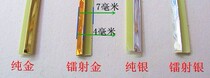 1 6 m plastic gold edge strip silver edge strip paper side strip card strip 2 m length 2000 m laser color colorful