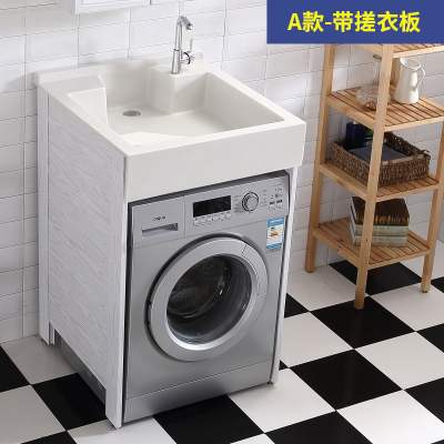 Space aluminum powder room laundry Yangtai small apartment type cabinet washing machine companion wash wash basin cabinet combination customization