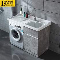 Nordic laundry paint-free board bathroom cabinet Cabinet balcony cabinet roller Bath Cabinet Cabinet bathroom cabinet combination solid wood high and low Basin