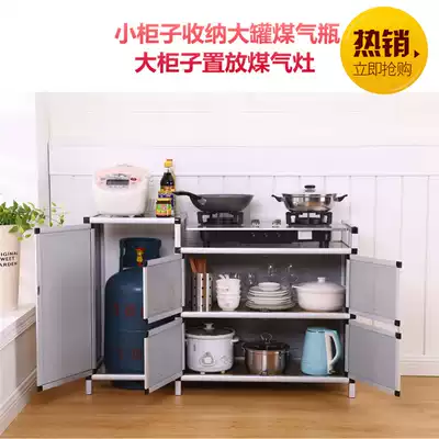 Gas cabinet gas tank Special Cabinet liquefied gas cylinder storage cabinet simple stove? With car aluminum alloy cabinet