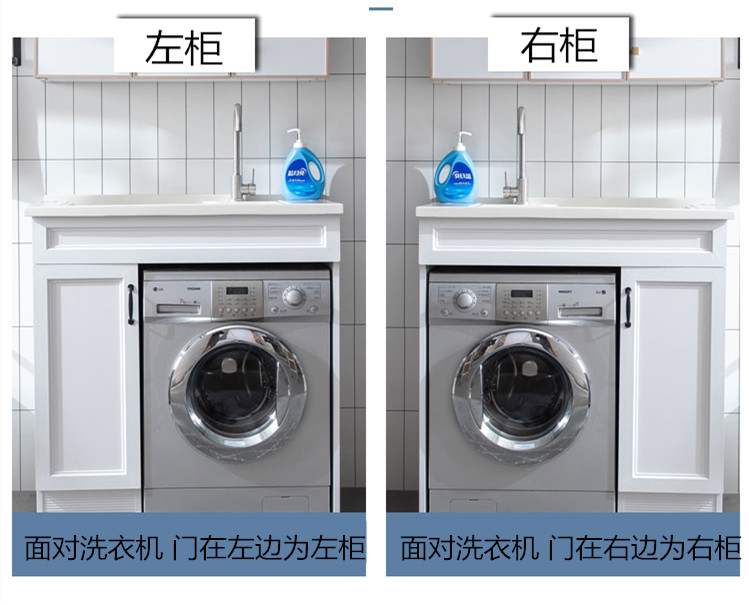 Space aluminum impotence small household wash wardrobe combination washing machine basin cabinet one-piece laundry pool board with companion
